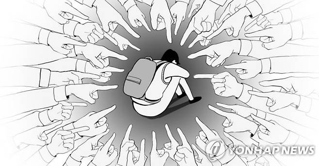 [이미지출처=연합뉴스]