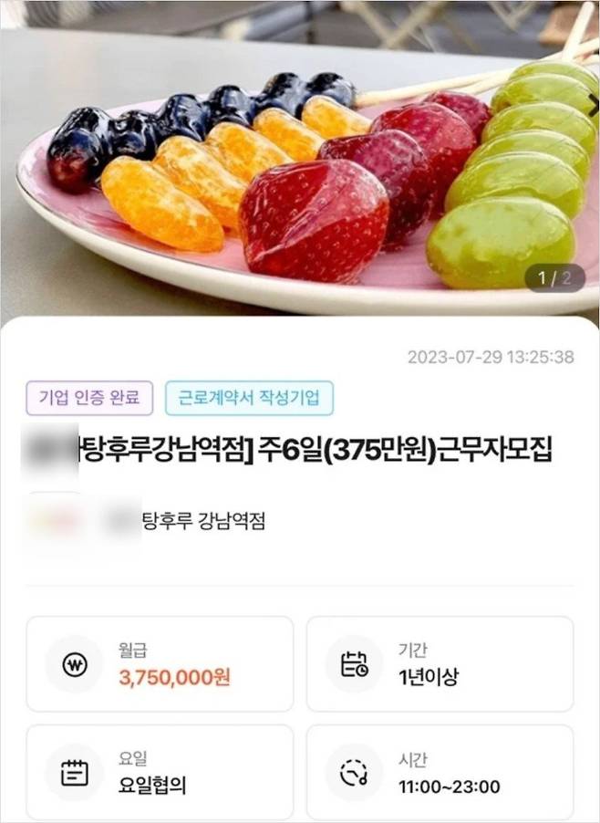 온라인 커뮤니티 갈무리