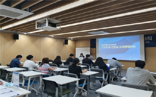 숭실대 재학생과 캠퍼스타운 창업기업이 스타트업 인턴십을 통해 현장실습을 실시하고 있다.  숭실대 제공