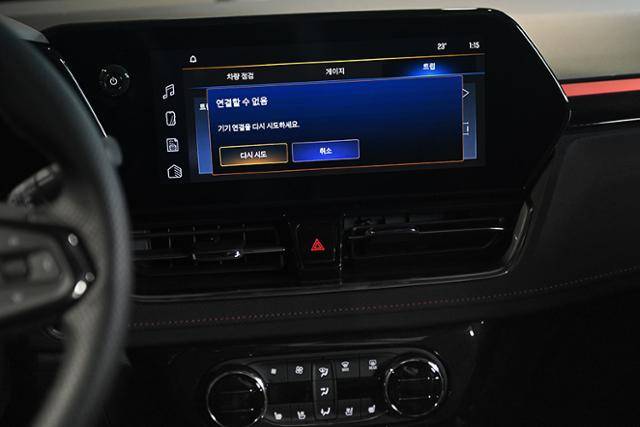 쉐보레 더 뉴 트레일블레이저 RS