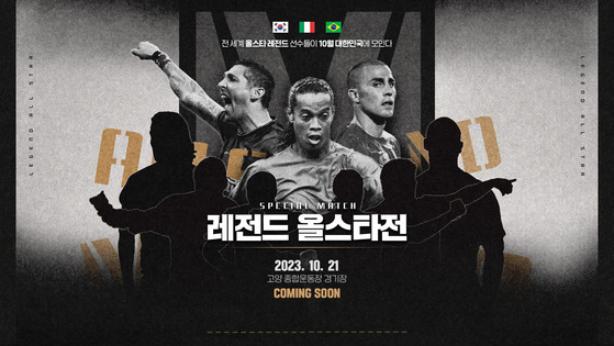 A poster released by Korean promoter Travelling for the Legend All-Star Game to take place at Goyang Stadium in Goyang, Gyeonggi on Oct. 21  [TRAVELLING]