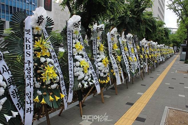 ▲ 서울 KBS 여의도 사옥을 삥 둘러싼 근조화환. 김의철 KBS 사장 퇴진을 요구하거나 윤석열 대통령을 지지하는 메시지를 담고 있다. 사진=김도연 기자.