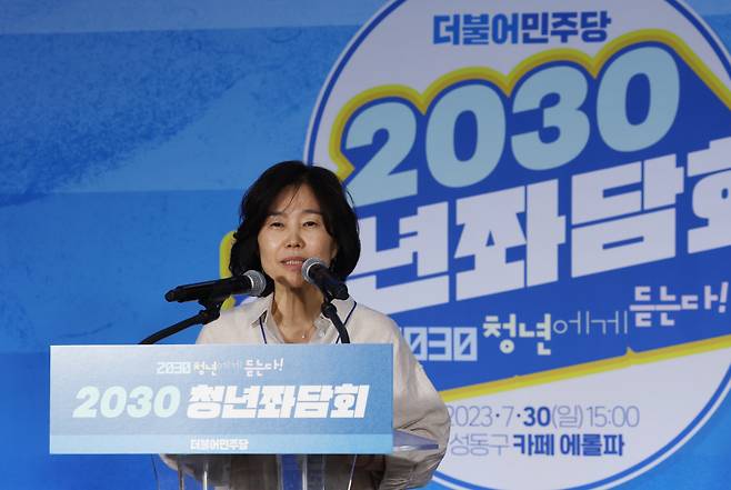 김은경 더불어민주당 혁신위원장이 30일 성동구의 한 카페에서 열린 2030 청년좌담회에서 인사말을 하고 있다. ⓒ연합뉴스