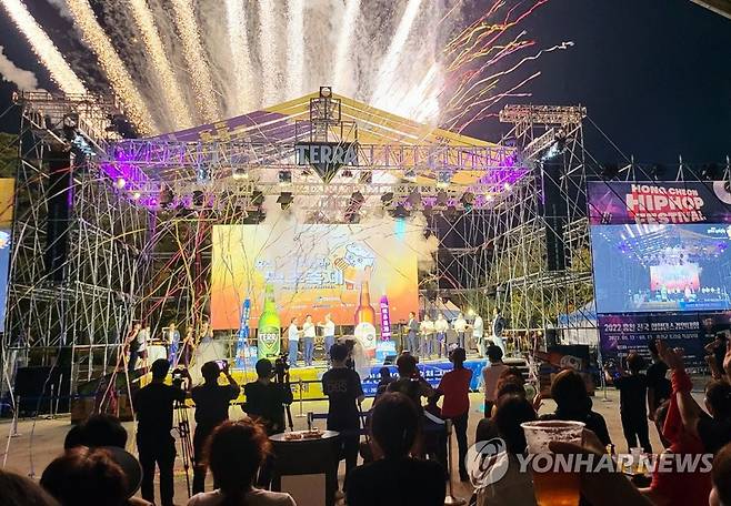 지난해 홍천강 별빛음악 맥주축제 개막행사 [연합뉴스 자료사진]