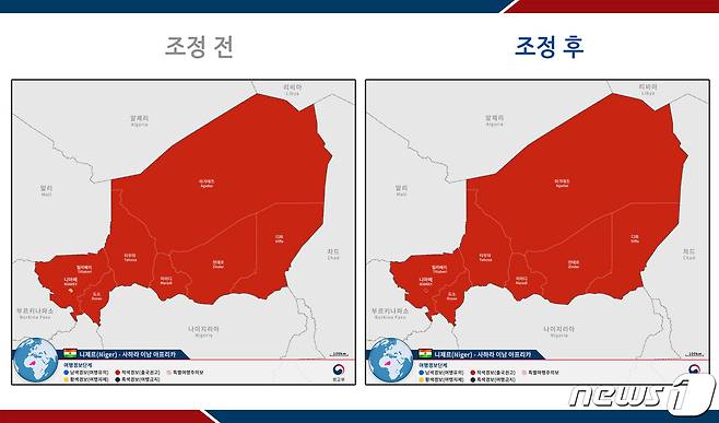 (외교부 제공) 2023.8.2./뉴스1