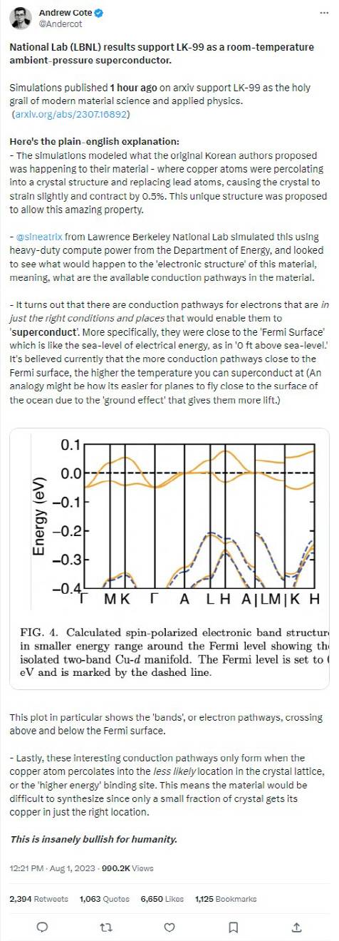 미 로렌스버클리국립연구소 연구진의 시뮬레이션 결과를 소개하는 트위터 메시지.