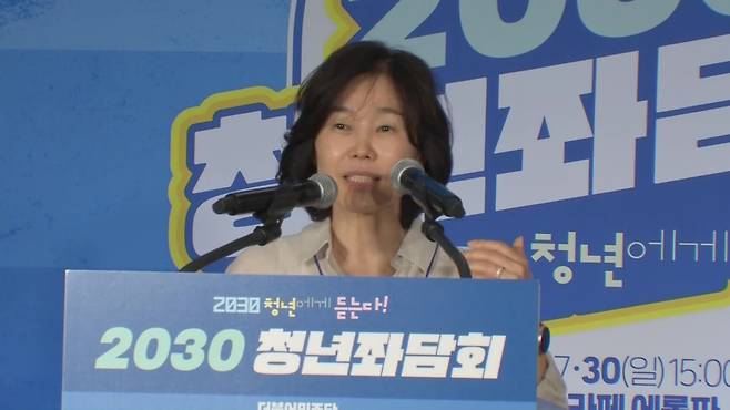 더불어민주당 김은경 혁신위원장