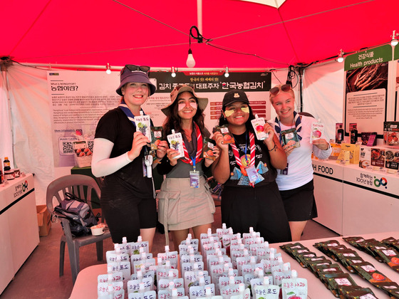 Scouts participating in the 25th World Scout Jamboree in Semangeum, North Jeolla, experience Korean processed foods showcased at the K-food exhibition hall on Wednesday. [YONHAP]