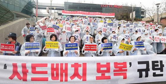 = 한국자유총연맹 회원들이 31일 오후 서울 중구 봉래동 서울역광장 앞에서 '중국의 사드배치 보복 규탄 기자회견'을 갖고 사드배치 보복 즉각 중단을 촉구하고 있다. 2017.3.31/뉴스1