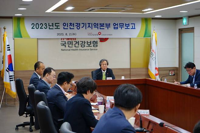 [수원=뉴시스] 2일 국민건강보험공단 인천경기지역본부를 방문한 정기석 신임 이사장이 주요 업무를 보고받고 있다. (사진=건보 인천경기본부 제공) 2023.08.02. photo@newsis.com *재판매 및 DB 금지