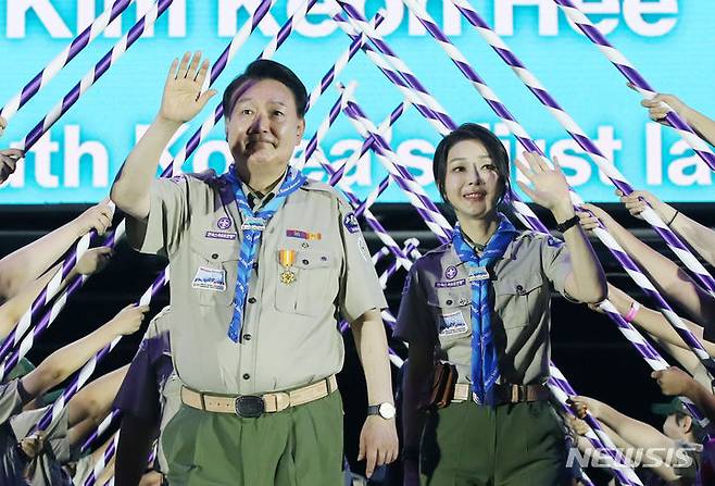 [부안=뉴시스] 전신 기자 = 윤석열 대통령과 부인 김건희 여사가 2일 전북 부안군 새만금 일대에서 열린 2023 새만금 제25회 세계스카우트잼버리 개영식에서 스카우트 최고의 예우를 표하는 장문례를 받으며 입장하고 있다. 2023.08.02. photo1006@newsis.com