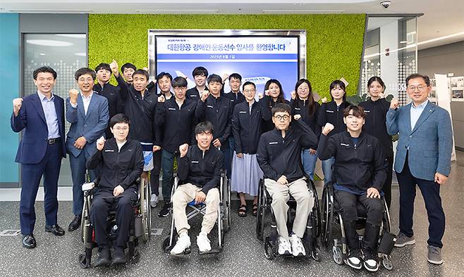 대한항공이 올해 신규 채용한 장애인 운동선수 17명이 지난 1일 열린 입사 환영식에서 기념 촬영을 하고 있다. 대한항공 제공