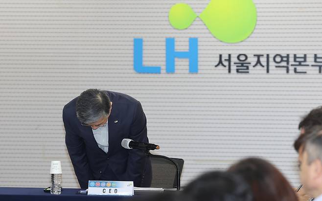 이한준 한국토지주택공사(LH) 사장이 2일 오후 서울 강남구 LH 서울지역본부에서 열린 사장 주재 회의에서 최근 아파트 철근 누락 사태와 관련한 사과 인사를 하고 있다. ⓒ연합뉴스