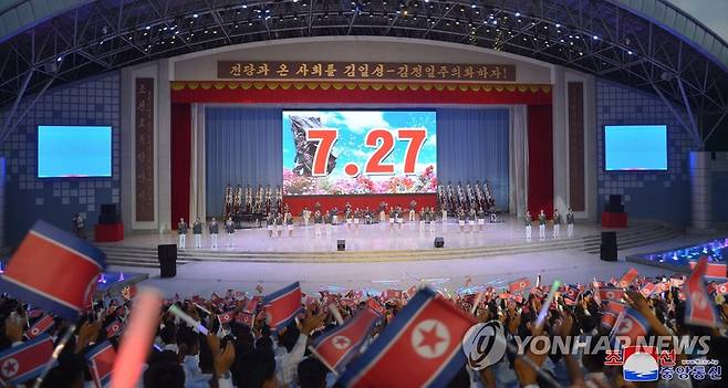 북한, '전승절 70주년' 경축공연 (평양 조선중앙통신=연합뉴스) 북한이 조선중앙통신은 25일 조국해방전쟁승리 70주년(7월 27일)을 맞아 학생들의 전시가요무대 '영원한 승리의 노래'가 진행됐다고 보도했다. 공연은 지난 24일 평양 청년공원야외극장에서 진행됐다. 2023.7.25 
    [국내에서만 사용 가능. 재배포 금지. For Use Only in the Republic of Korea. No Redistribution] nkphoto@yna.co.kr