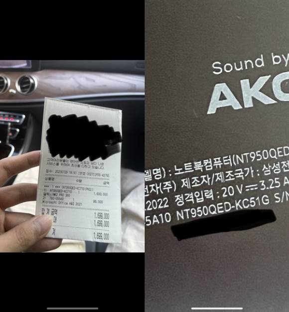 지난 1일 온라인 커뮤니티에 올라 온 '아버지가 ㅎㅇㅁㅌ에서 사기를 당한 것 같습니다' 게시글 캡쳐 [사진=온라인 커뮤니티 캡쳐]