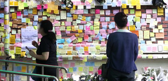 23일 서울 서초구 서이초등학교에서 추모객들이 최근 스스로 목숨을 끊은 서이초 교사를 추모하고 있다. 교원단체 등은 이번 사건이 악성민원 등 학부모의 괴롭힘에 의해 발생했다는 의혹을 제기하고 있으며 경찰은 온라인상에서 제기된 학부모 갑질 여부 등에 대해 조사 중이다. 뉴시스