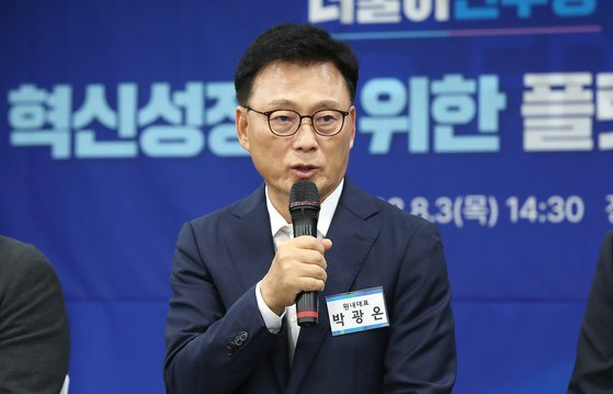 박광온 더불어민주당 원내대표가 3일 서울 마포구 마포 프런트원에서 열린 더불어민주당 민생채움단 혁신성장을 위한 플랫폼 스타트업 간담회에서 모두발언을 하고 있다. 뉴스1