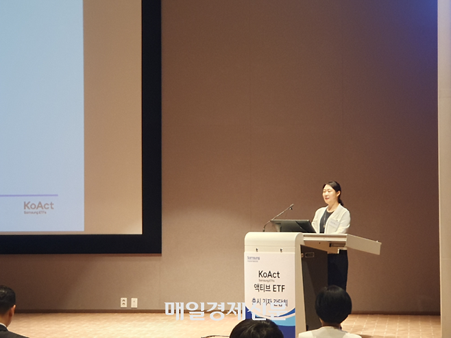 민수아 삼성액티브자산운용 대표