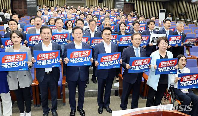 [서울=뉴시스] 전진환 기자 = 이재명 더불어민주당 대표와 의원들이  지난달 13일 오전 서울 여의도 국회에서 열린 정책의원총회에서 서울~양평 고속도로 게이트 국정조사 라고 적힌 피켓을 들고 구호를 외치고 있다. 2023.07.13. amin2@newsis.com