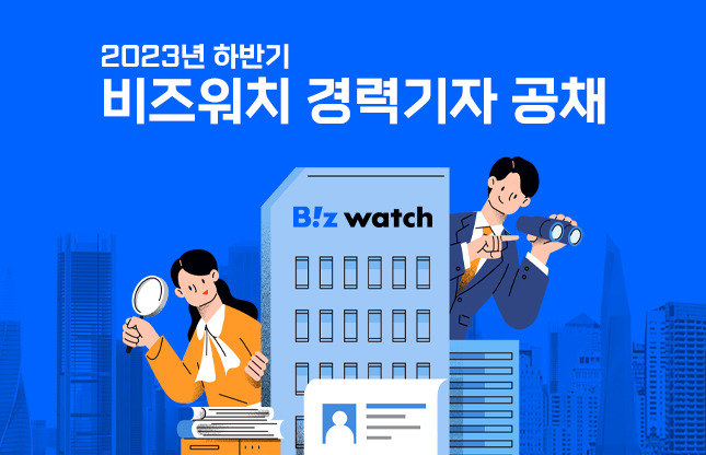 /그래픽=비즈워치