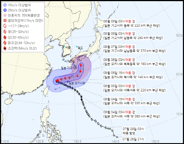 ▲ 4일 오전 4시 기준 제 6호 태풍 카눈 예상경로. 기상청