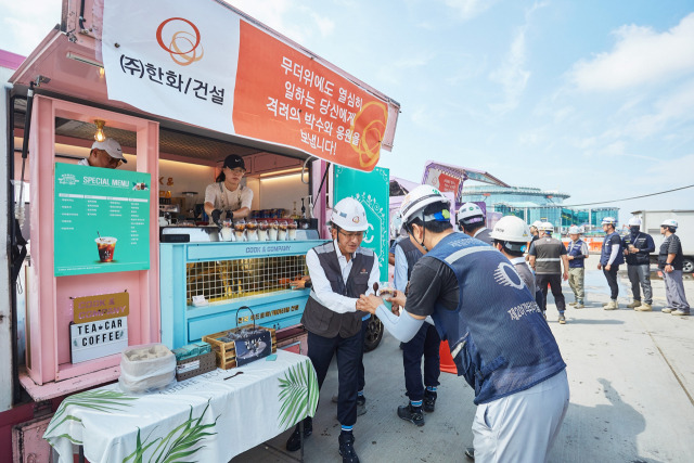 3일 인천공항 제2터미널 확장 공사 현장을 찾은 김승모(왼쪽 두 번째) ㈜한화 건설부문 대표이사가 현장 근로자들에게 팥빙수를 나눠주고 있다. 사진 제공=㈜한화 건설부문