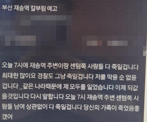 연합뉴스=독자 제공