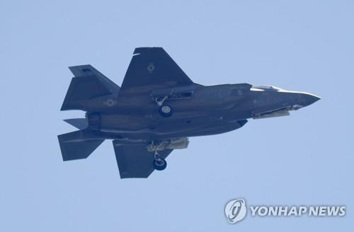 미군 F-35 전투기 [EPA 연합뉴스 자료사진. 재판매 및 DB 금지]