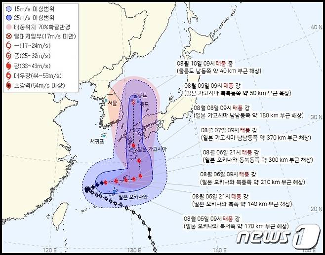 5일 오전 10시 기준 제6호 태풍 예상 이동 진로(기상청 제공) ⓒ 뉴스1