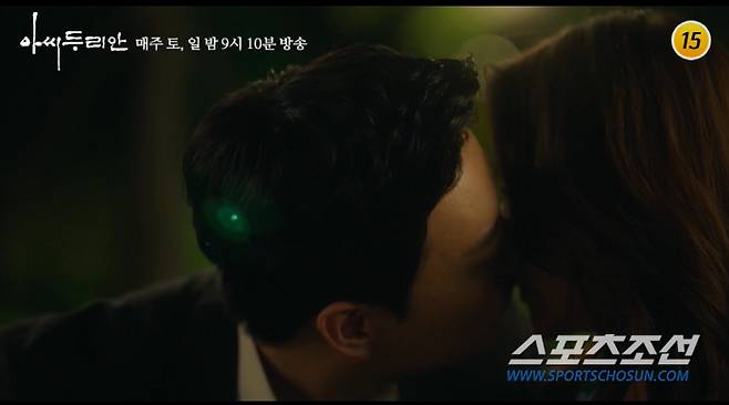 사진 출처=TV조선
