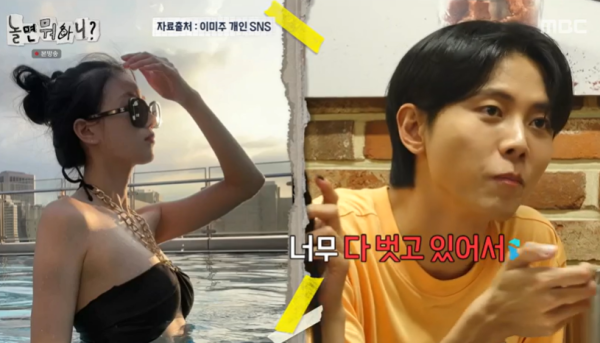 사진제공=MBC&nbsp;