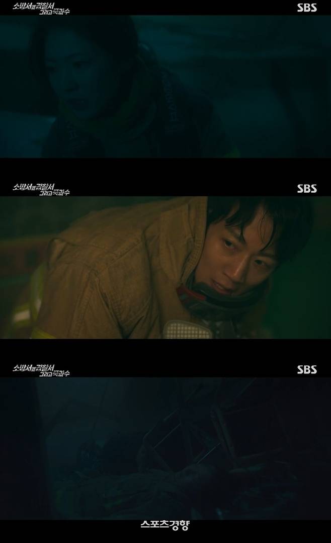 사진=SBS 드라마 ‘소방서 옆 경찰서 그리고 국과수’ 화면 캡처