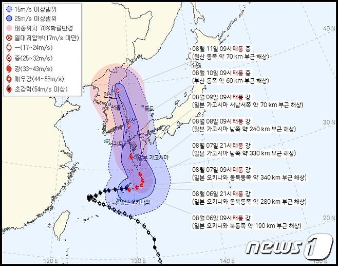 6일 오전 10시 기준 태풍 카눈 예상 이동 진로(기상청 제공) ⓒ 뉴스1