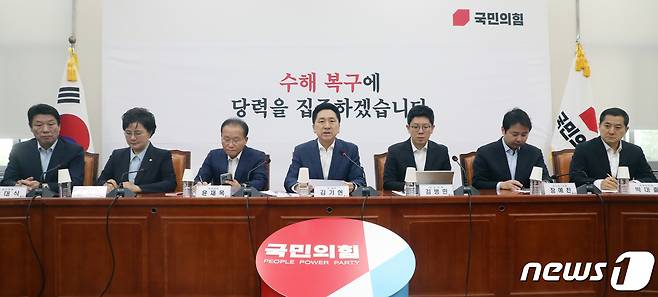 김기현 국민의힘 대표가 20일 오전 서울 여의도 국회에서 열린 최고위원회의에서 모두발언을 하고 있다. 2023.7.20/뉴스1 ⓒ News1 황기선 기자