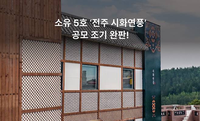 /루센트블록 제공