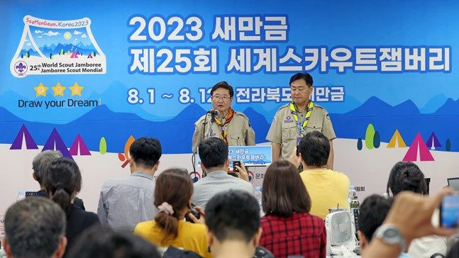 박보균 문화체육관광부 장관이 6일 전북 부안군 2023 새만금 제25회 세계스카우트잼버리 대회 프레스 센터에서 K-팝 콘서트 일정 및 장소 변경에 대한 내용을 발표하고 있다. ⓒ 문화체육관광부