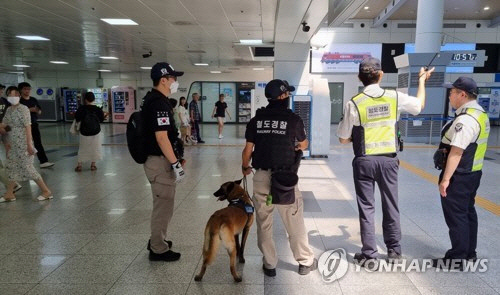 최근 '묻지마 살인'을 모방한 살인 예고 게시글로 시민 불안감이 커지자 철도사법경찰대가 5일 오전 대전역에서 폭발물 탐지견을 투입해 순찰 활동을 벌이고 있다. [대전=연합뉴스]