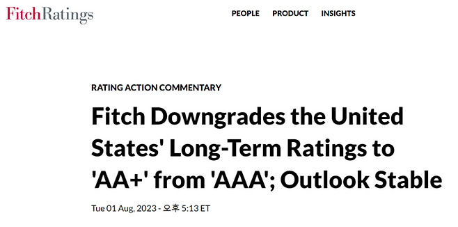 지난 1일 신용평가사 피치가 미국 신용등급을 하향했다. [자료 = 피치 홈페이지]