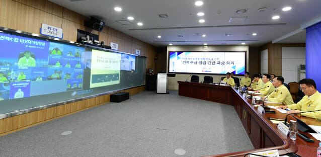 한국전력은 7일 이정복(부사장) 사장 직무대행 주재로 전국 15개 지역본부와 함께 전력사용량 증가와 태풍 북상에 대비한 준비 상황을 논의하는 긴급 화상회의를 개최했다. (사진=한전 제공)