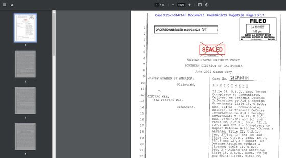 지난 3일 군사 기밀 유출 혐의로 기소된 미 해군 병사 웨이진차오의 기소장. 미 사법부 홈페이지 캡쳐