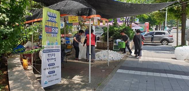 인천 미추홀구 자원순환가게 운영 모습.|인천시 제공