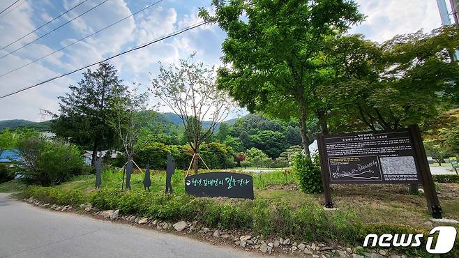 용인 ‘청년 김대건길’이 산림청이 주관한 국토 녹화 50주년 기념 ‘걷기 좋은 명품 숲길’’ 50선에 선정됐다. 사진은 은이성지 청년 김대건길 모습.(용인시 제공).