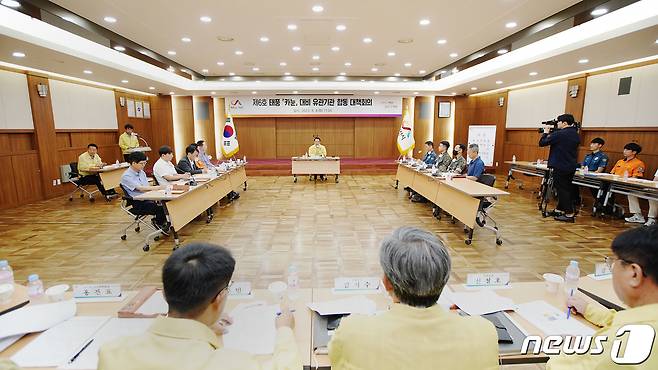 8일 시청 중회의실에서 열린 제6호 태풍 카눈 대비 합동 대책회의 모습.(서산시 제공)/뉴스1