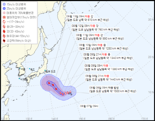 제7호 태풍 란(LAN)이 8일 오전 9시 일본 도쿄 남동쪽 약 1500㎞ 부근 해상에서 발생했다. 사진=기상청 제공