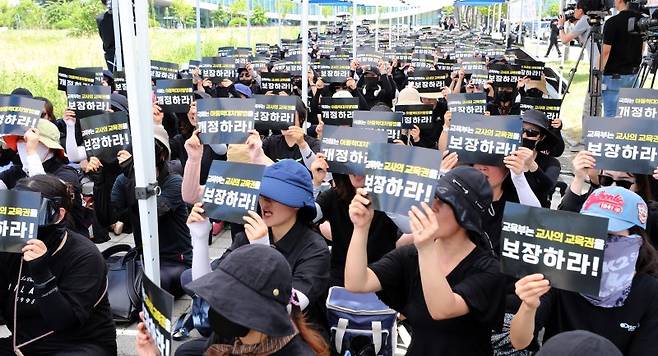 공교육 정상화 교육주체연대가 8일 세종시 정부세종청사 교육부 앞에서 교권확보를 위한 특단의 대책 수립을 촉구하고 있다. 뉴시스