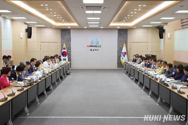 강원 삼척시 민선 8기 공약사항 추진상황 보고회