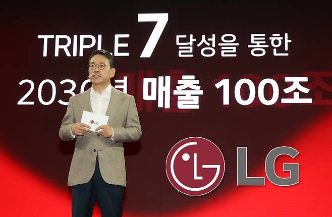 조주완 LG전자 사장이 지난달 12일 서울 강서구 마곡동 LG사이언스파크에서 열린 LG전자 기자간담회에서 기업비전과 사업전략을 발표하고 있다. [연합]