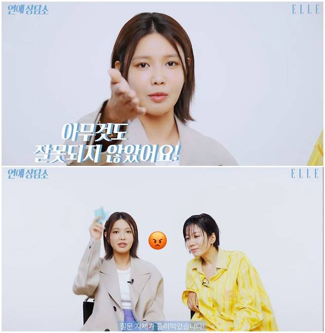 [서울=뉴시스] 최수영, 전혜진. 2023.08.08 (사진=유튜브 채널 '엘르 코리아' 영상 캡처) photo@newsis.com *재판매 및 DB 금지