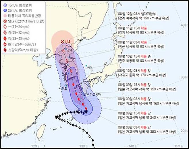 기상청이 8일 오전 4시 발표한 제6호 태풍 카눈 예상 경로