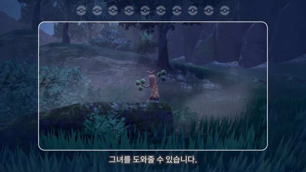 - 영겁의 숲에서 포켓몬 사진을 촬영하는 신규 콘텐츠&nbsp;